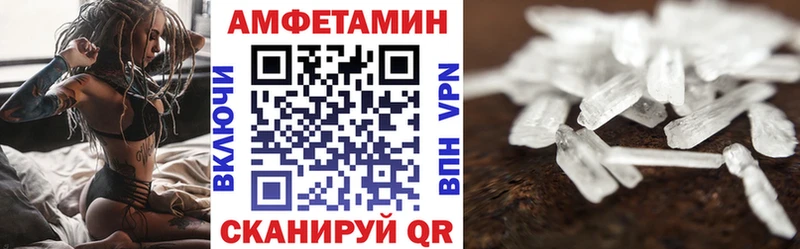 хочу наркоту  Сысерть  Amphetamine Розовый 