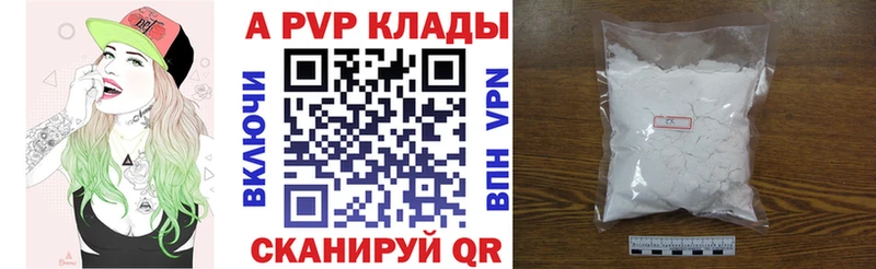 Alpha PVP СК  Сысерть 