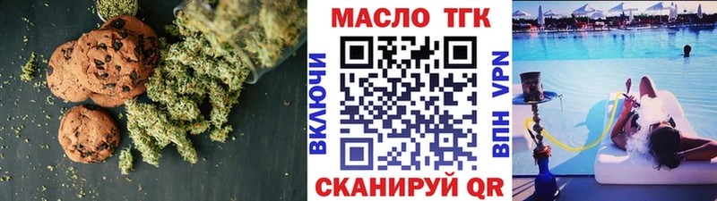 наркошоп  Сысерть  Печенье с ТГК марихуана 