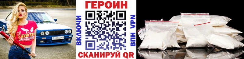 Героин герыч Сысерть