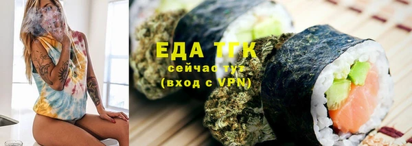 героин Краснослободск