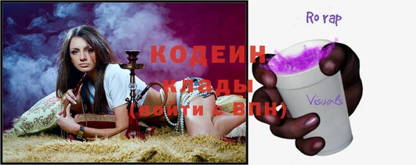 первитин Куйбышев