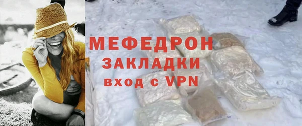 кокс Красноперекопск