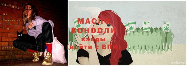 MDMA Ладушкин