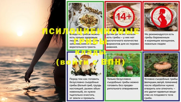мефедрон мука Краснотурьинск