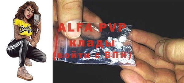 амф Лагань
