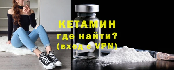 метамфетамин Долгопрудный