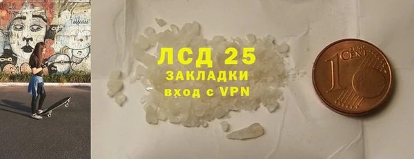 амф Лагань