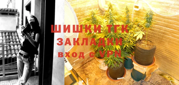 МДМА Ступино