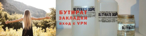 ALPHA-PVP Кулебаки