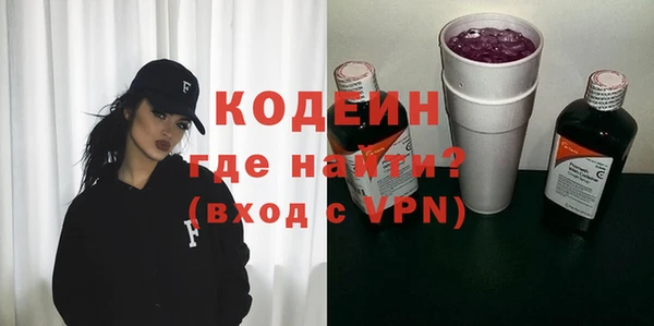 тгк Орехово-Зуево