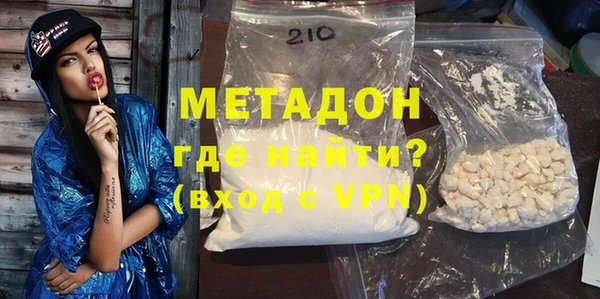 MDMA Ладушкин
