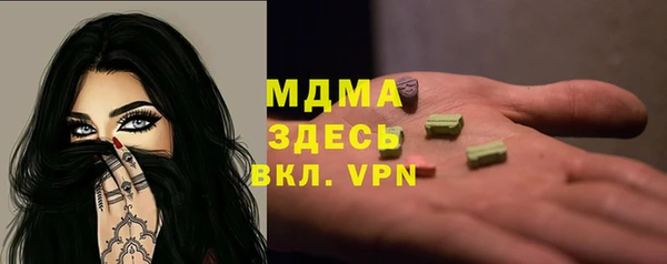 первитин Куйбышев