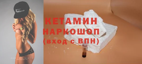 MDMA Ладушкин