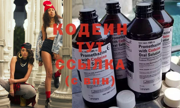 MDMA Ладушкин