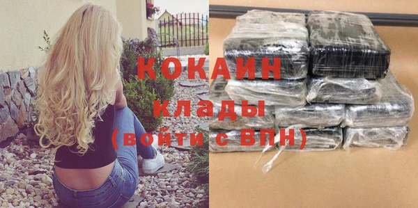 первитин Куйбышев