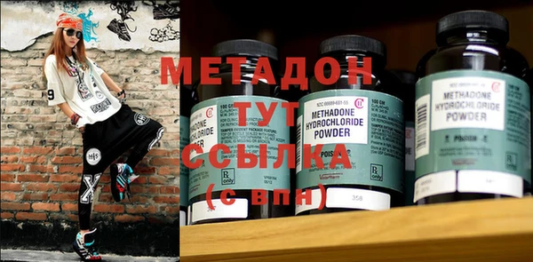 первитин Куйбышев