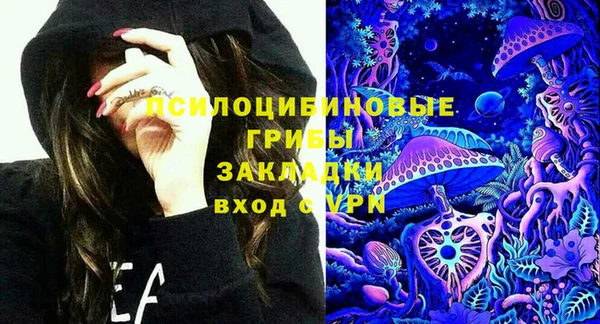 MDMA Ладушкин