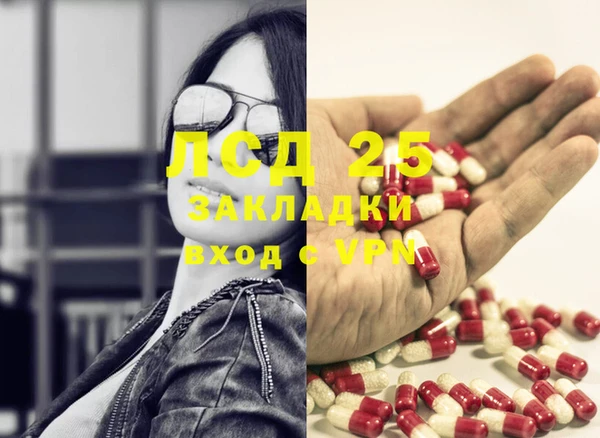 меф Нефтекумск