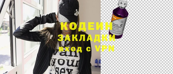 мескалин Новый Уренгой