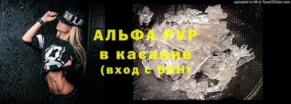 тгк Орехово-Зуево
