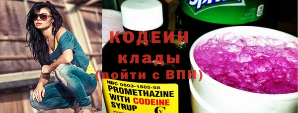 метамфетамин Долгопрудный