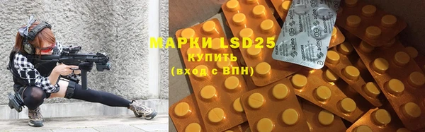 первитин Куйбышев
