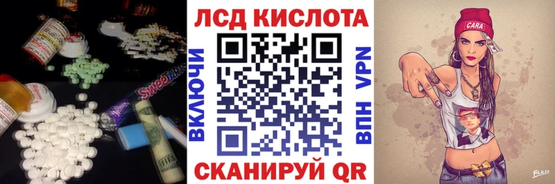 купить закладку  кракен онион  Лсд 25 экстази кислота  Сысерть 
