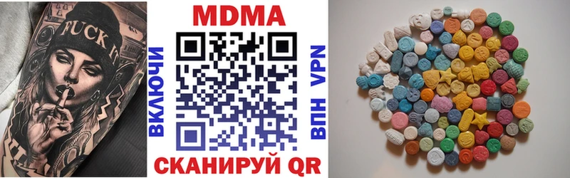 МДМА молли  ОМГ ОМГ ссылки  Сысерть 