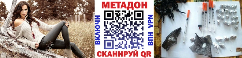 omg как зайти  Сысерть  Метадон methadone 