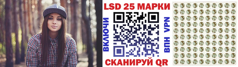 ссылка на мегу зеркало  где можно купить наркотик  Сысерть  Марки 25I-NBOMe 1500мкг 