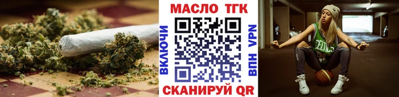 наркошоп  Сысерть  ТГК гашишное масло 