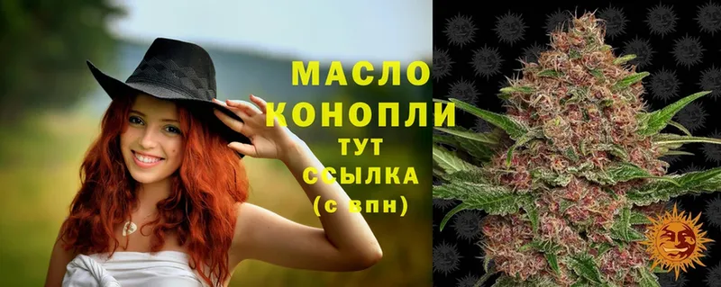 где купить наркотик  Сысерть  ТГК гашишное масло 